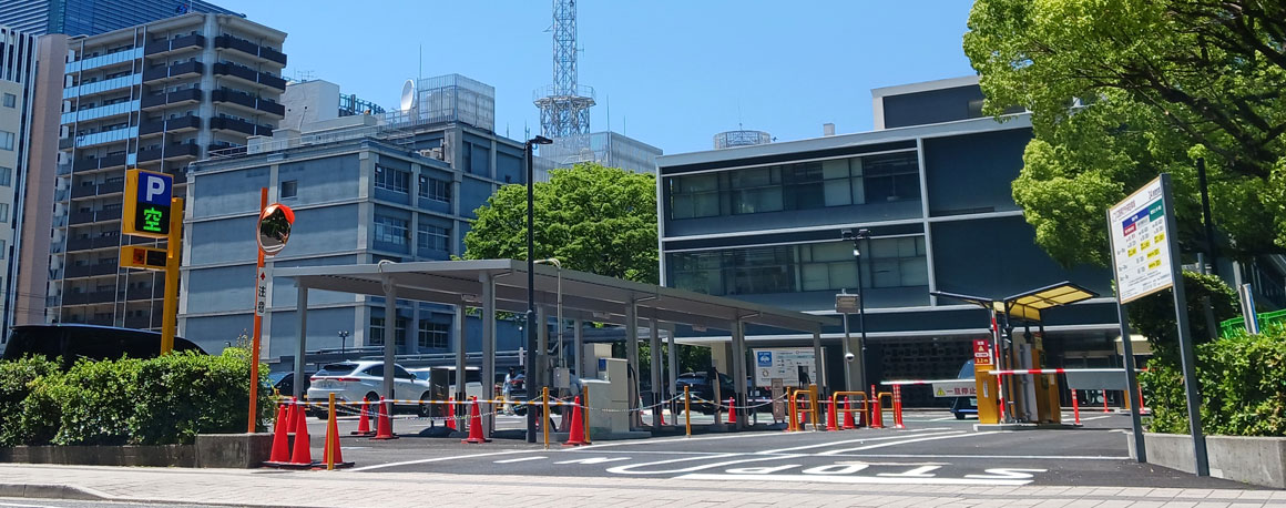 広島県庁外来駐車場